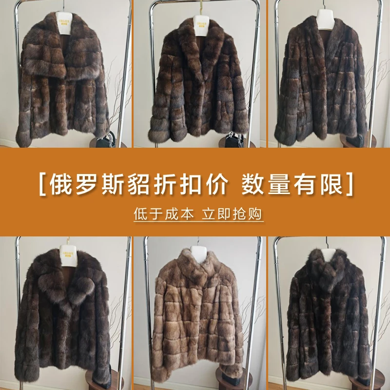 俄罗斯貂大衣外套,女装俄罗斯貂福利款