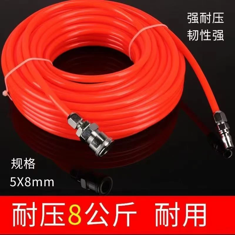 【20米】空压机气管气泵耐高压防冻防爆木工气动软管