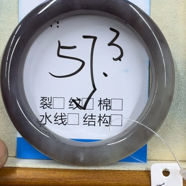 L***乐和田玉未镶嵌手镯