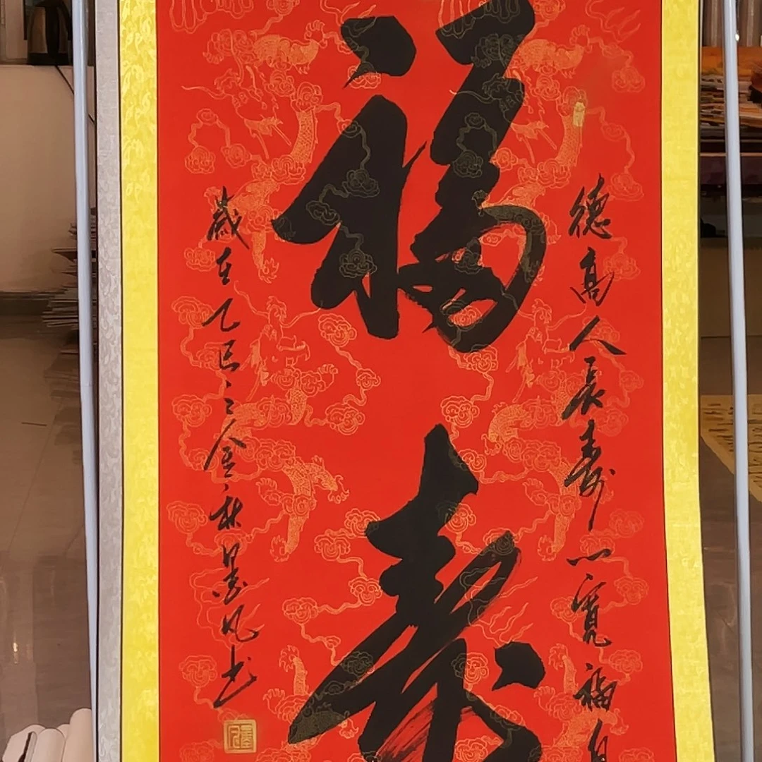 书法书法作品欣赏