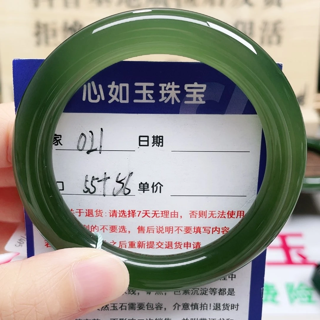 未镶嵌手镯和田玉