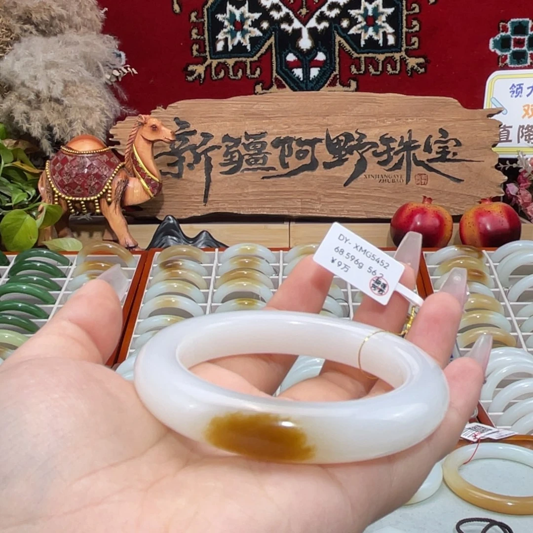 未镶嵌手镯和田玉（糖玉）天然新疆糖白玉一口糖手镯金糖贵气