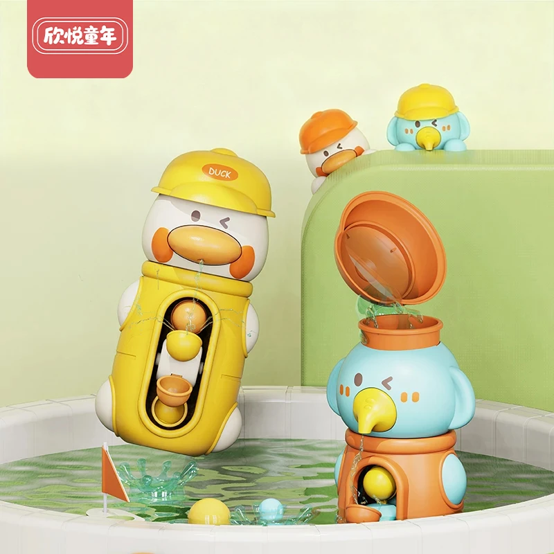 儿童萌鸭戏水旋转风车宝宝洗澡神器婴幼儿浴室喷水萌象男女孩玩具