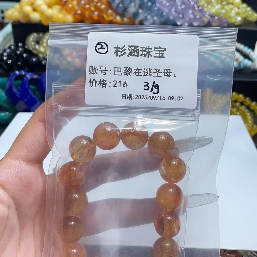 未镶嵌手链水晶手串