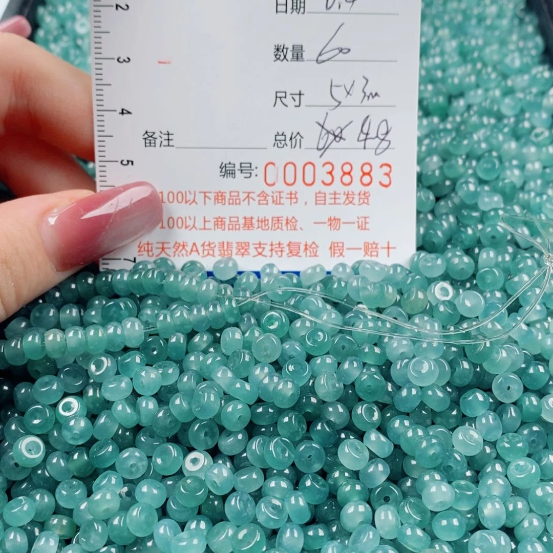 翡翠散珠翡翠散珠多样性发货自选