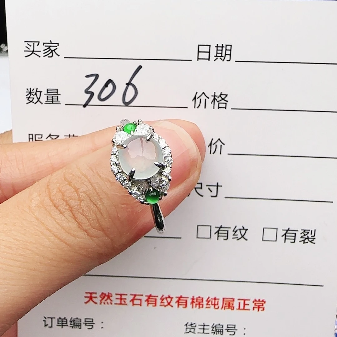 银S925镶嵌戒指翡翠戒指