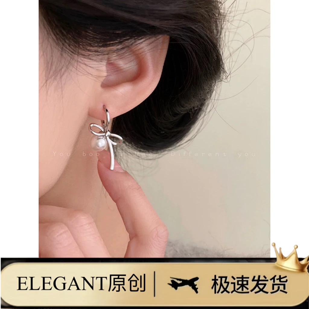铜合金耳饰 925银针1207「飘带蝴蝶结」蝴蝶结珠珠高级感小众耳饰