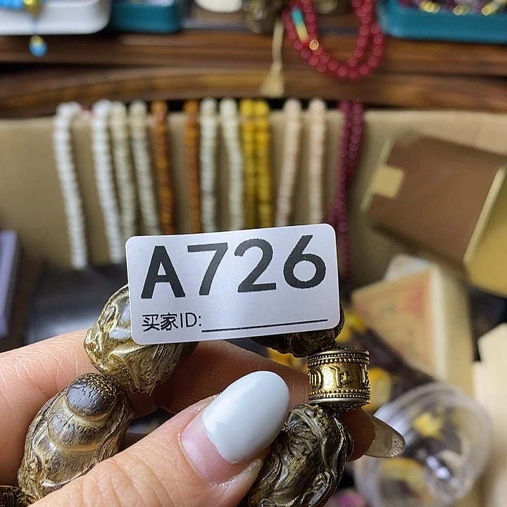 闲***李大叶紫檀（黑酸枝木类）726