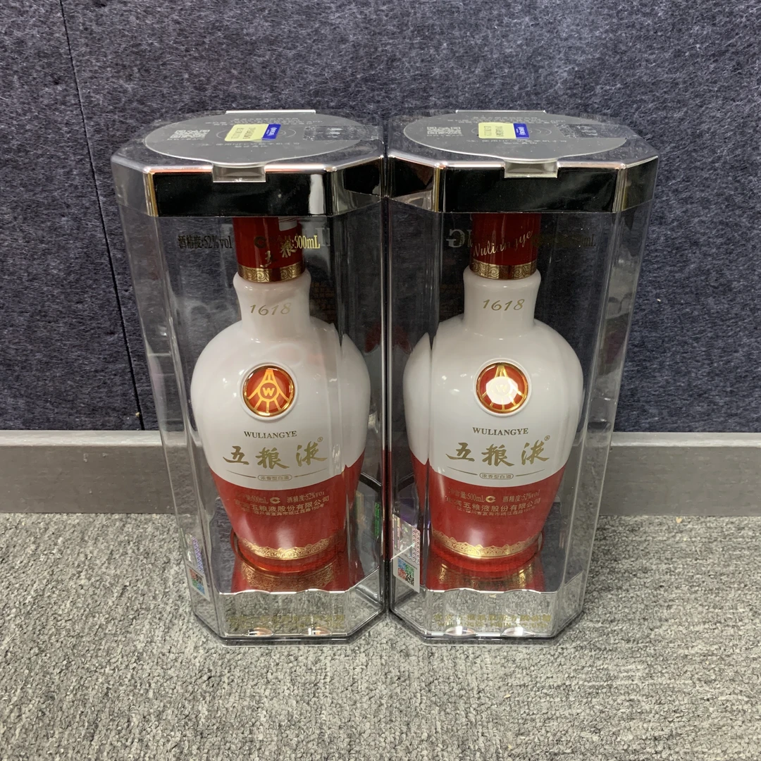 2019年1618五粮液52度500ml*2瓶1-M25CW002729-03