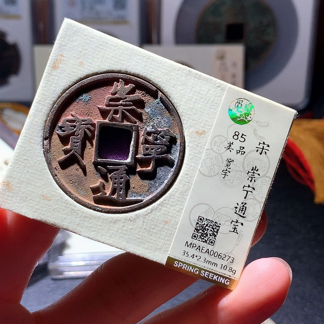 铜11 发财发财发财发财
