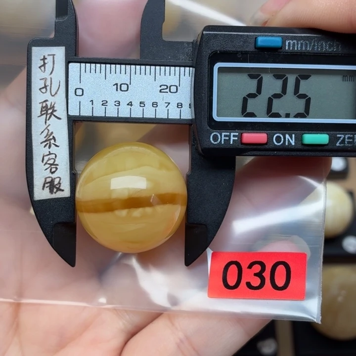 琸***宏蜜蜡未镶嵌裸石蜜蜡