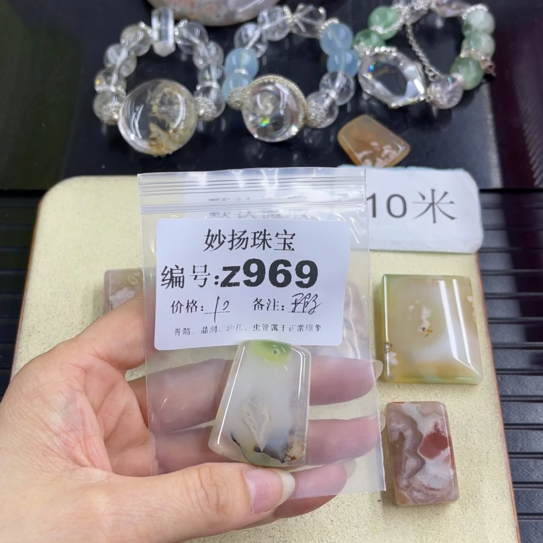 合金默认有瑕石英质玉1**心