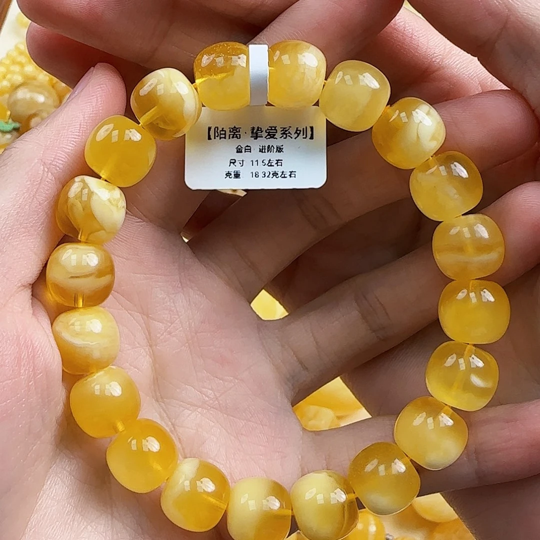 蜜蜡未镶嵌珠宝奇石
