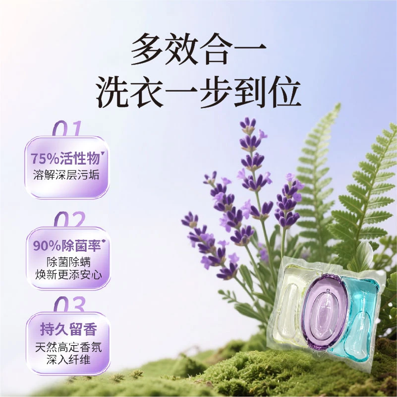【★推荐1年全能大礼包薰衣草】168颗