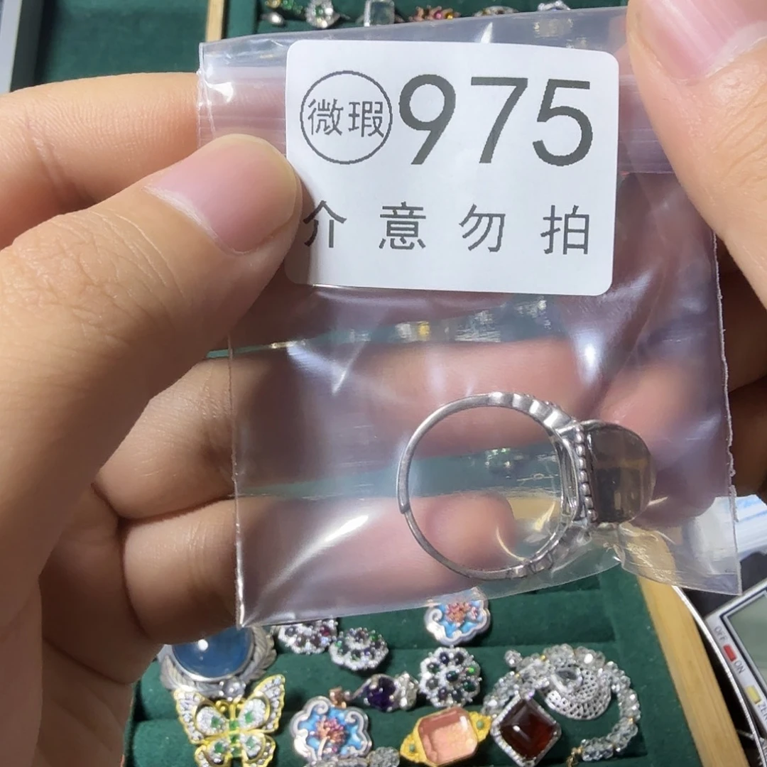 木***沙银S925镶嵌戒指烟晶