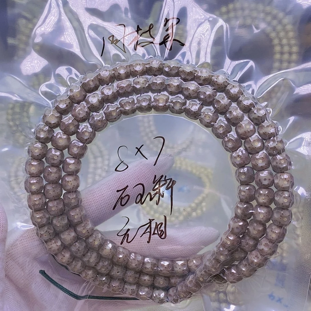 星月菩提吊坠糯冰
