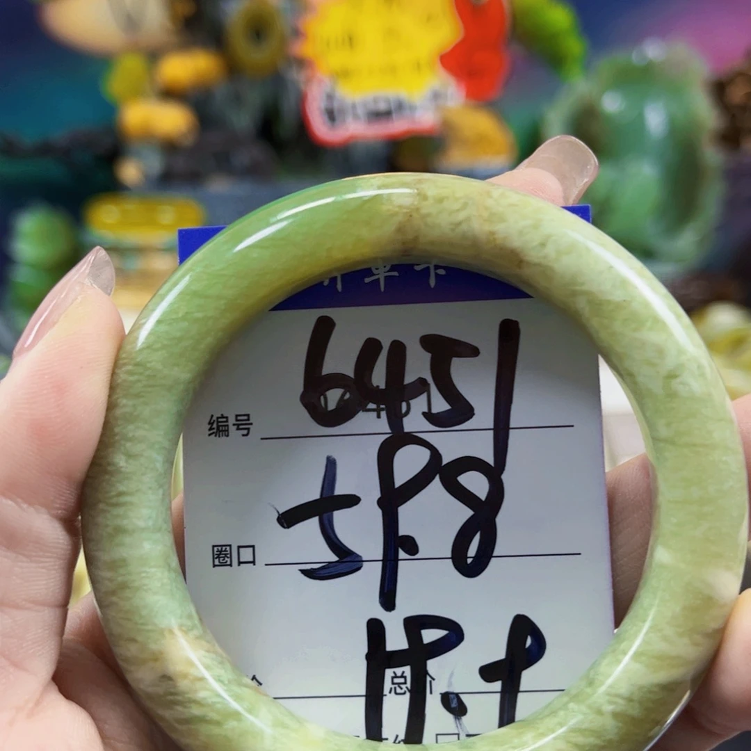 何***卿未镶嵌蛇纹石玉手镯