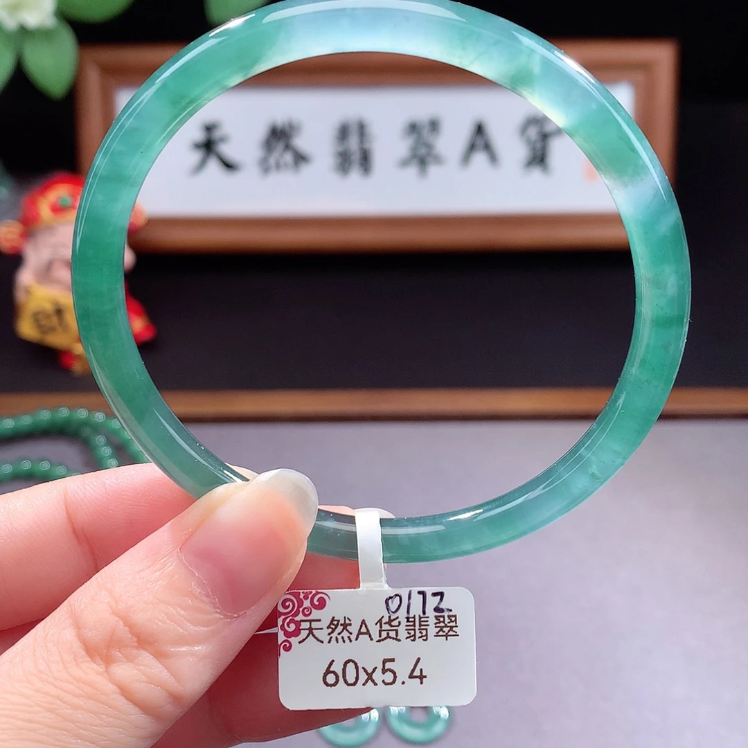 未镶嵌手镯（圆镯）翡翠