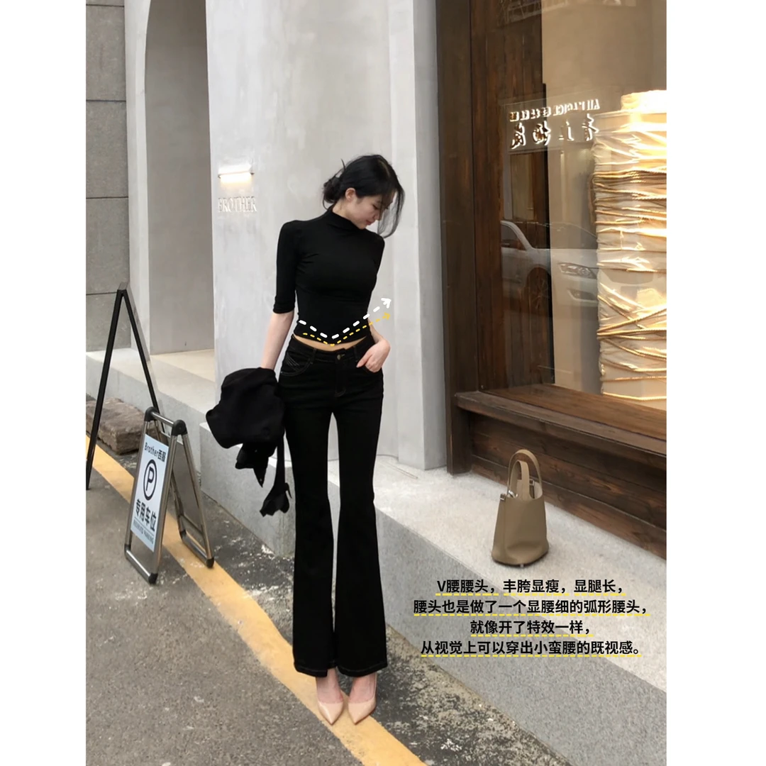 希野逸儿【V 腰 】黄线撞线设计感微喇黑色牛仔裤复古修身显瘦裤子