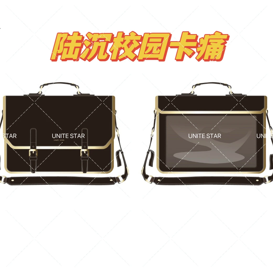 unite star陆沉校园卡痛包单双肩多背法痛包学院光夜乙游