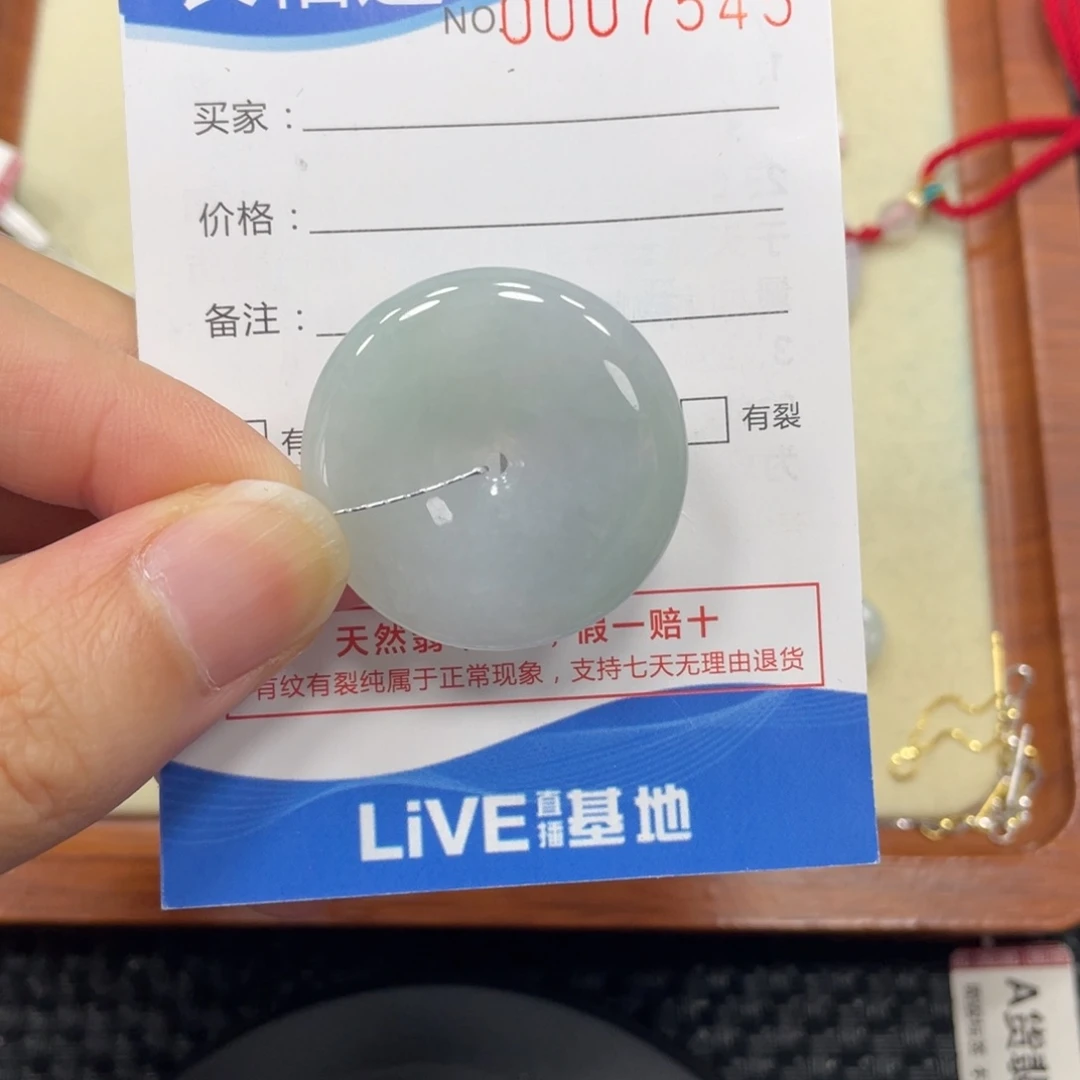 颈饰未镶嵌翡翠翡翠吊坠7545