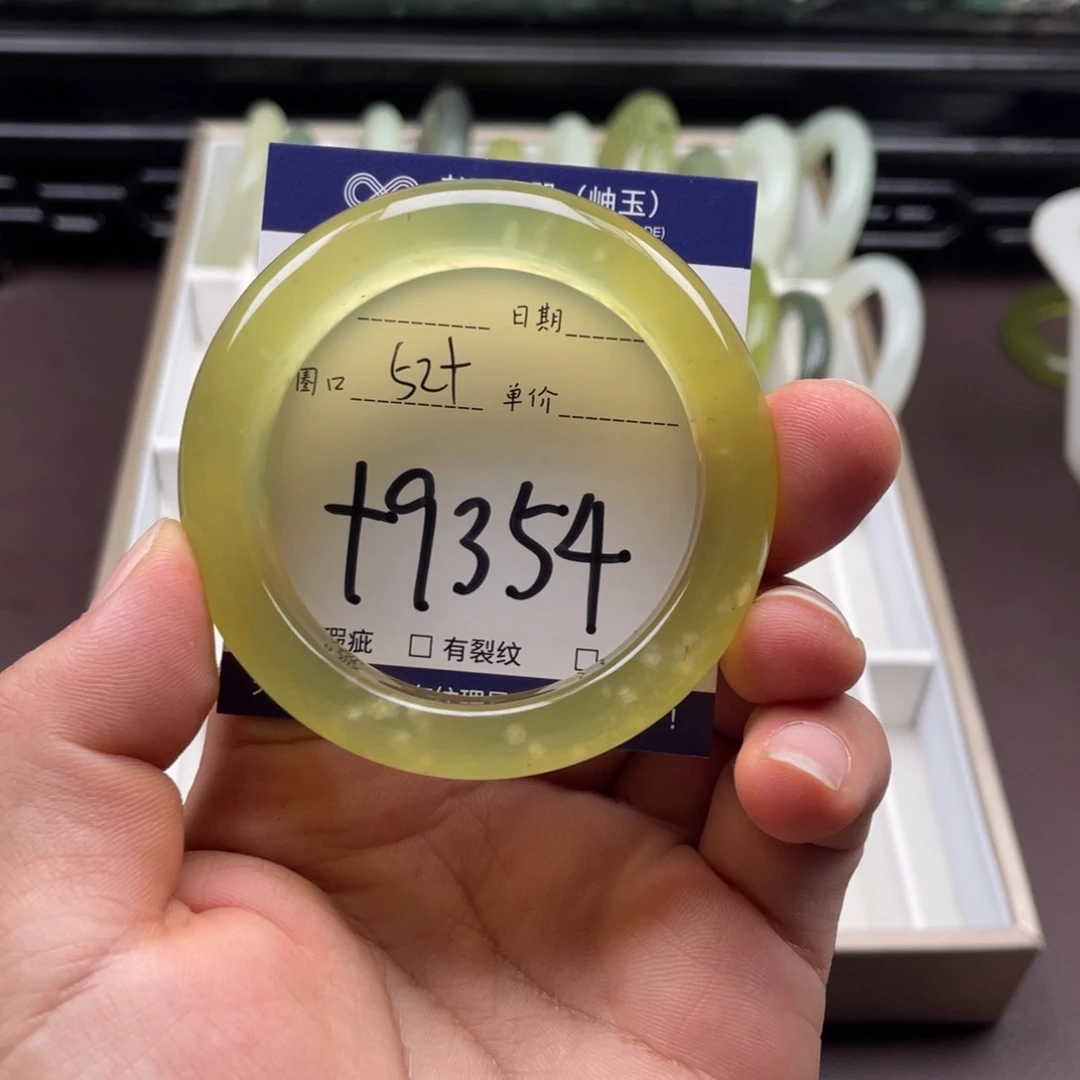 岫玉未镶嵌手镯手镯
