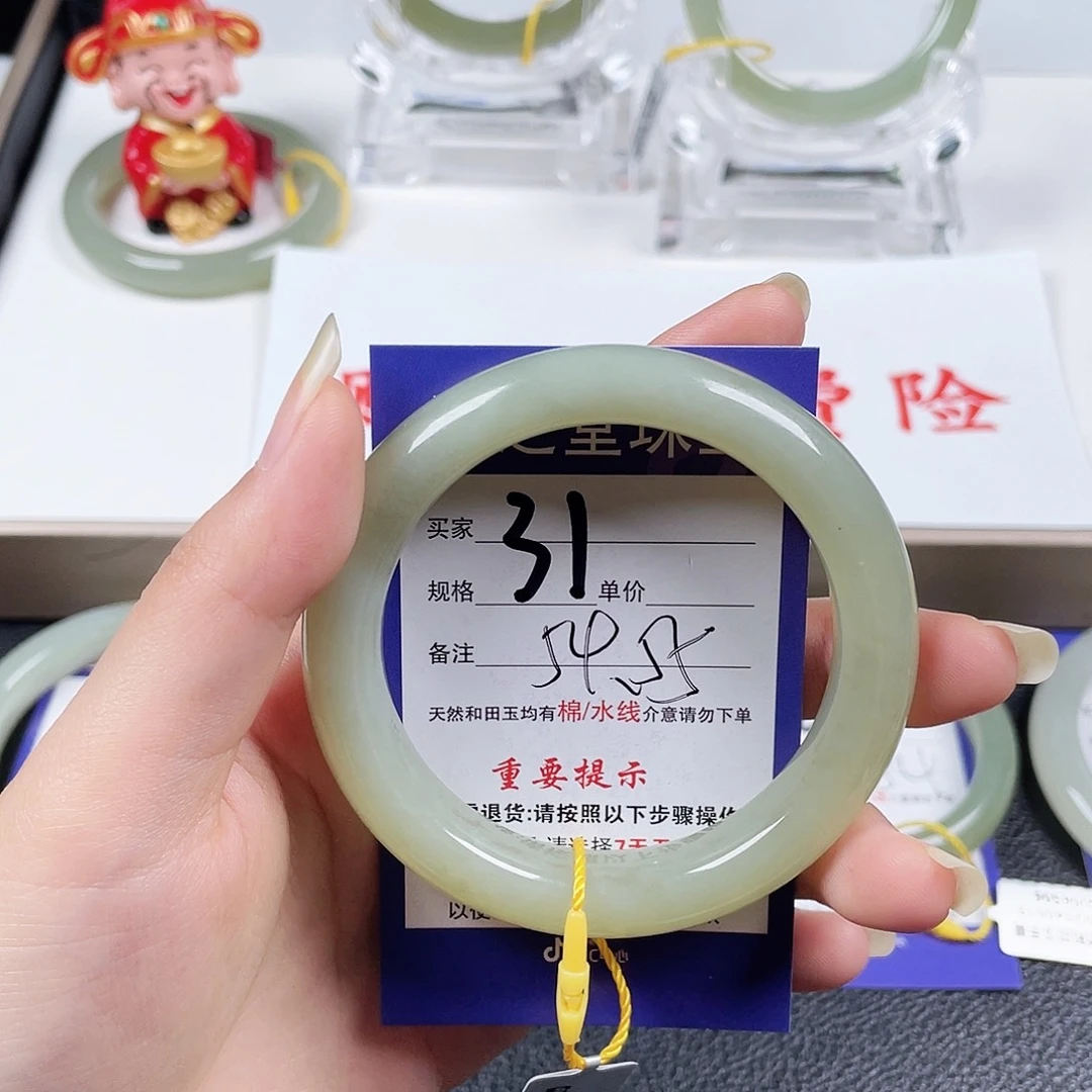 未镶嵌手镯和田玉