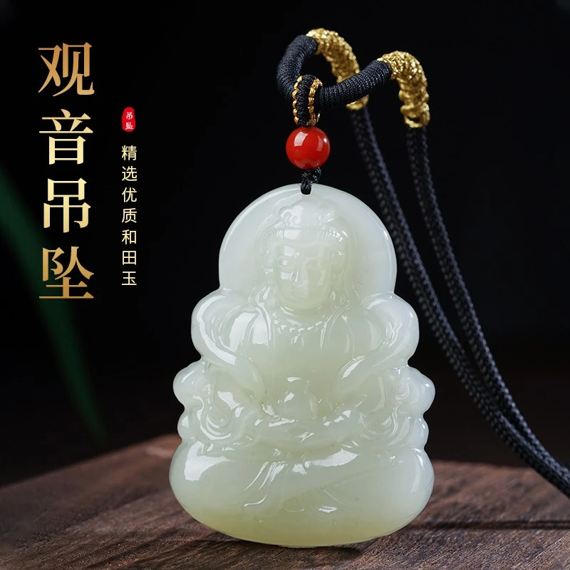 天然新疆观音吊坠和田玉观音菩萨项链挂件男士观世音挂件双面雕刻