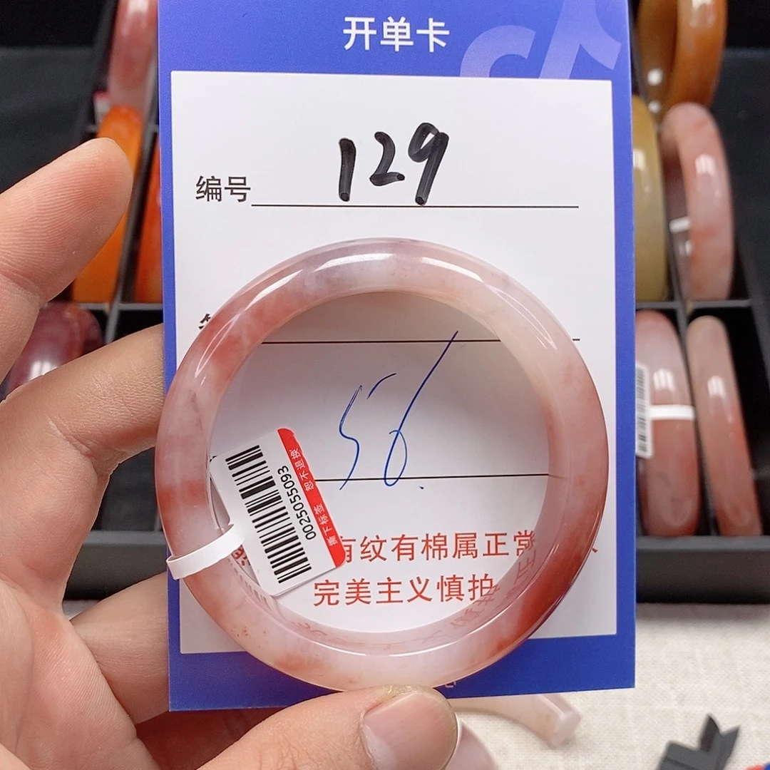 石英质玉（金丝玉）未镶嵌手镯