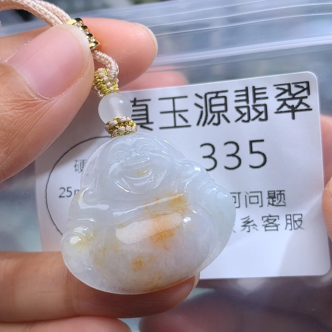 翡翠未镶嵌颈饰335。