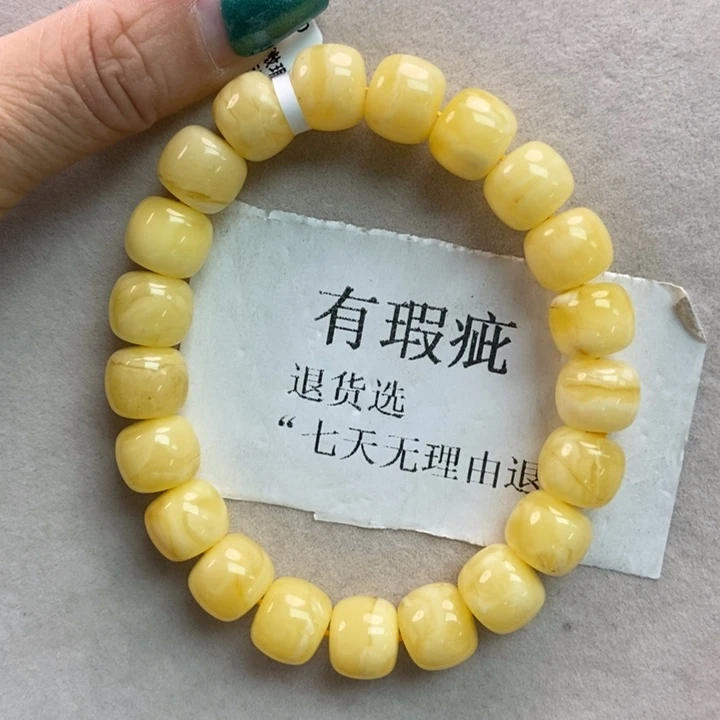 琥珀珠宝奇石未镶嵌13