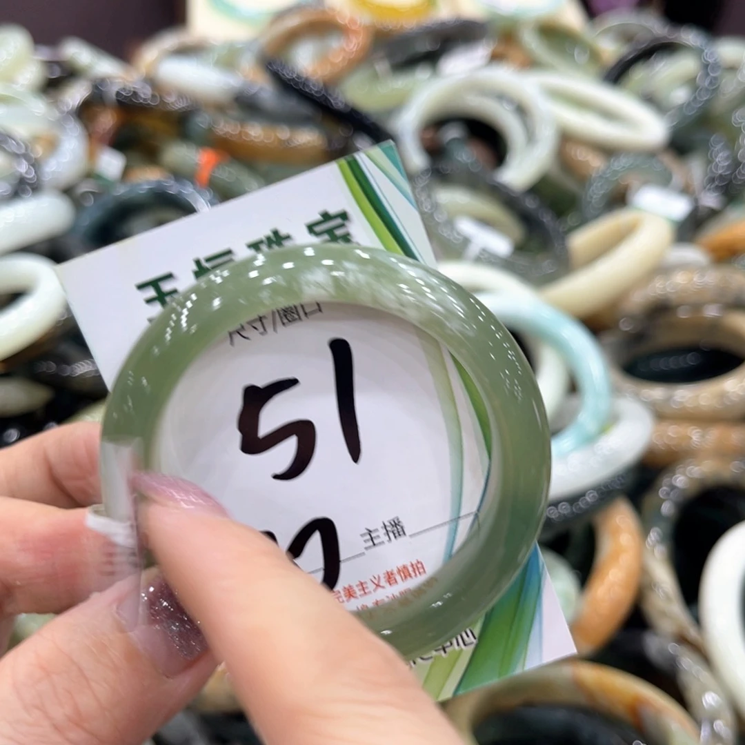 岫玉未镶嵌手镯手镯