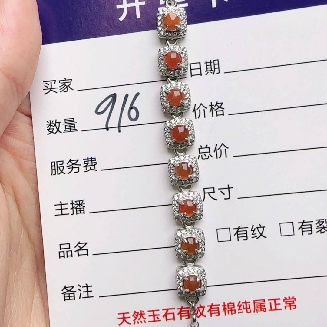 银S925镶嵌戒指翡翠