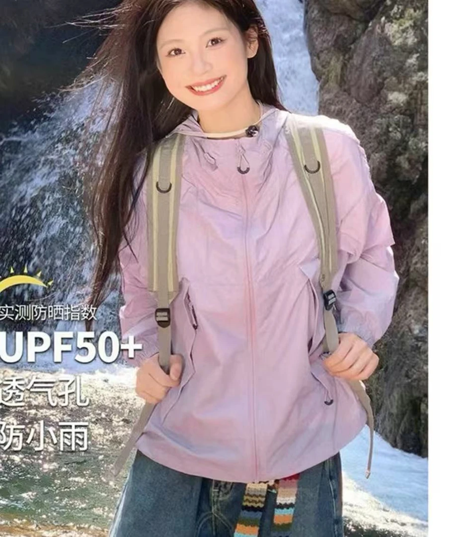 501-600防晒衣女冰丝防紫外线防晒服夏季新款时尚撤柜