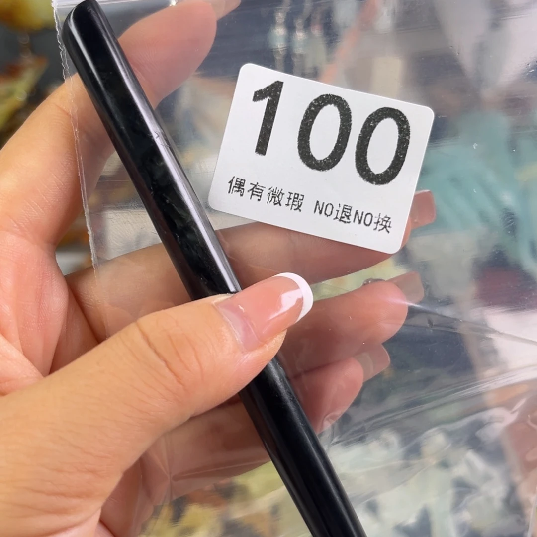 岫玉未镶嵌发饰温*