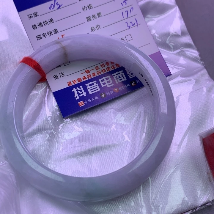 颈饰未镶嵌翡翠哈**?