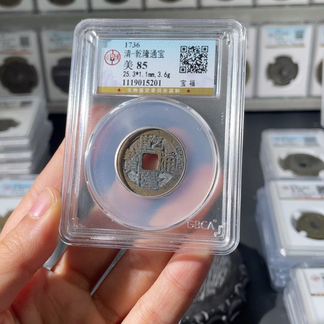 铜觉****）小徐福利乾隆福5201