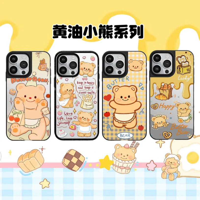 新款黄油小熊系列适用于iPhone15ProMax苹果手机壳14pro保护壳13