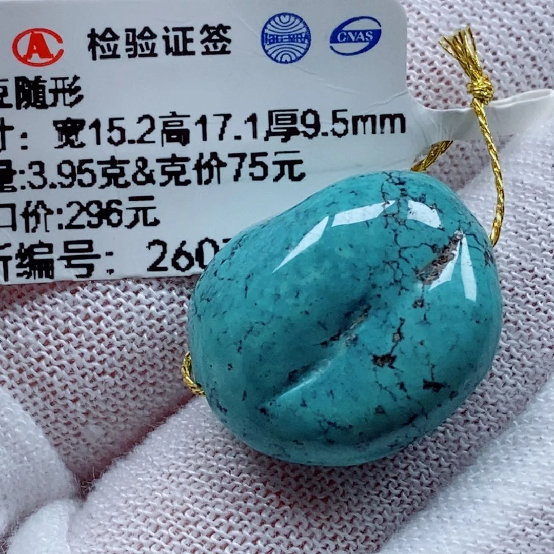 未镶嵌绿松石珠宝奇石