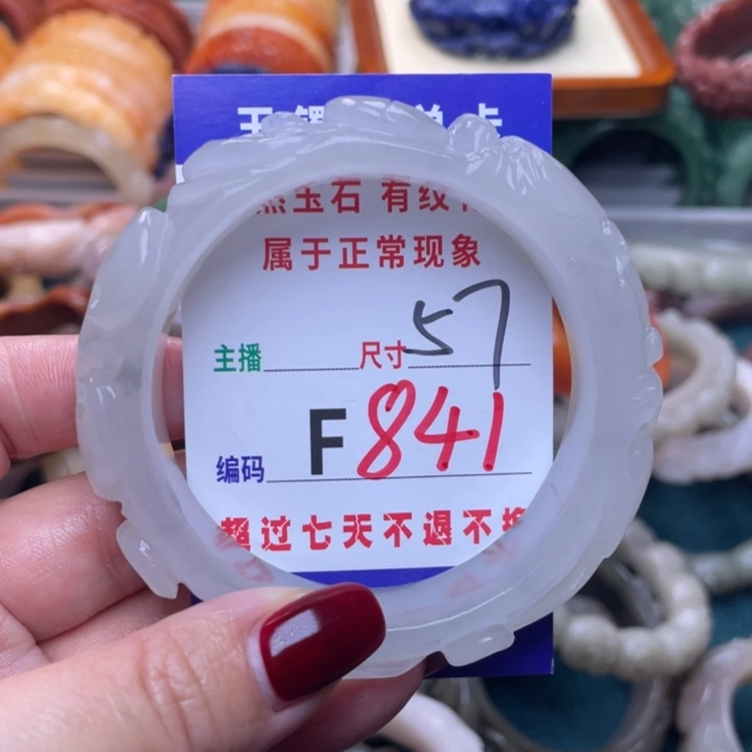 【闪购商品】未镶嵌手镯石英质玉