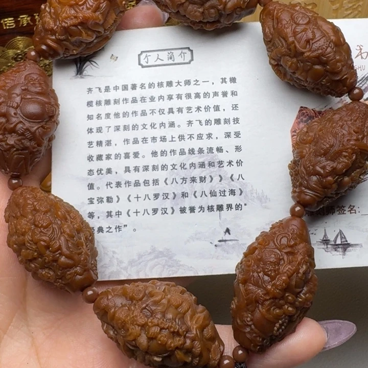 手串/手链橄榄核天上人间