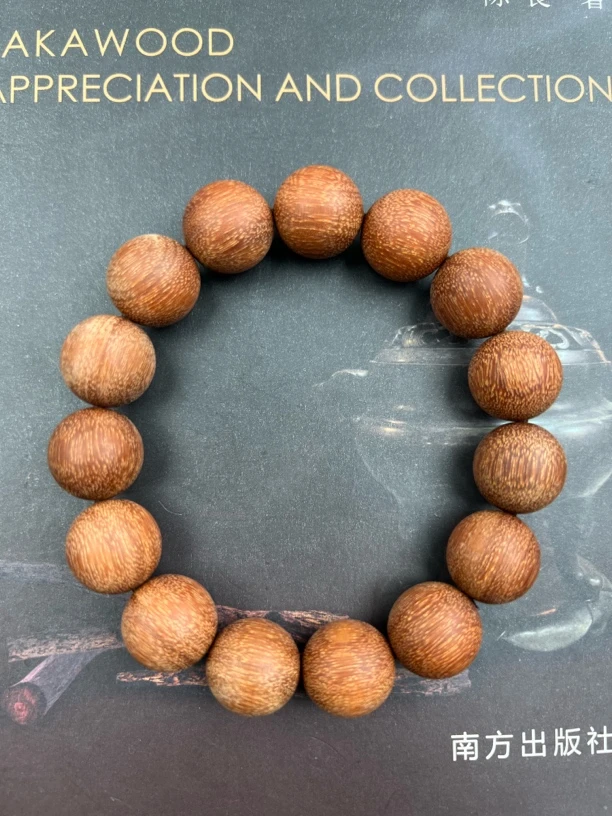 降真香1.5圆珠（15颗）金丝蜜结明黄油贵州料