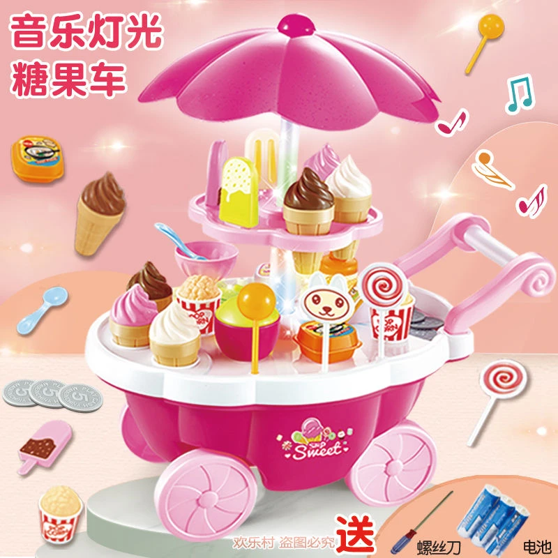 仿真过家家冰淇淋车糖果车手推车冰激凌套装儿童仿真出水烤箱玩具