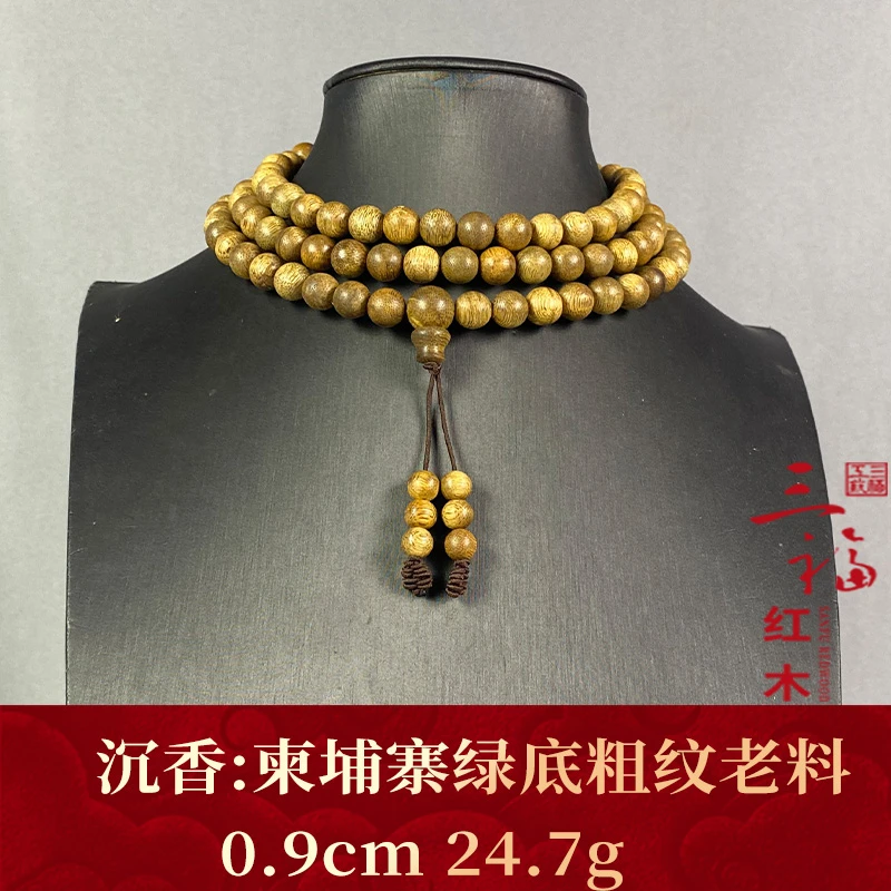 101981 柬埔寨绿底粗纹老料 沉香