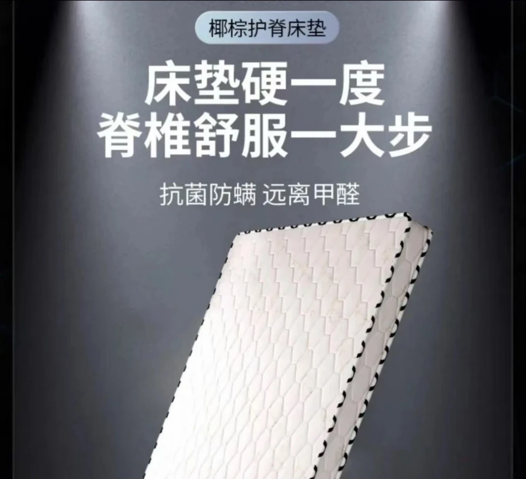 下单前联系客服升级床垫差价