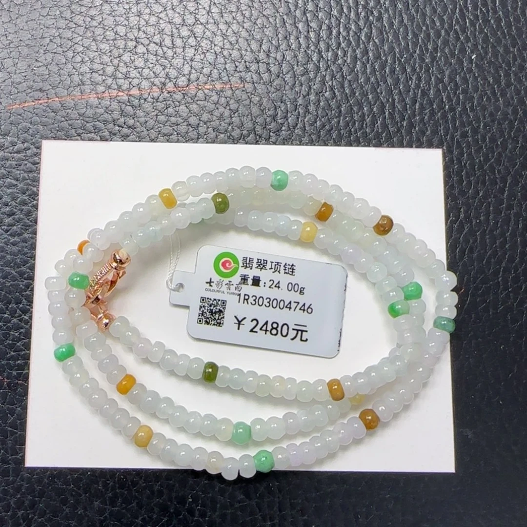 翡翠未镶嵌手串项链4.5mm
