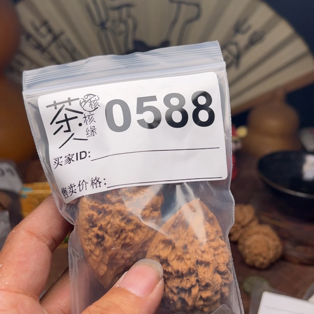 【闪购商品】文玩核桃吊坠今天