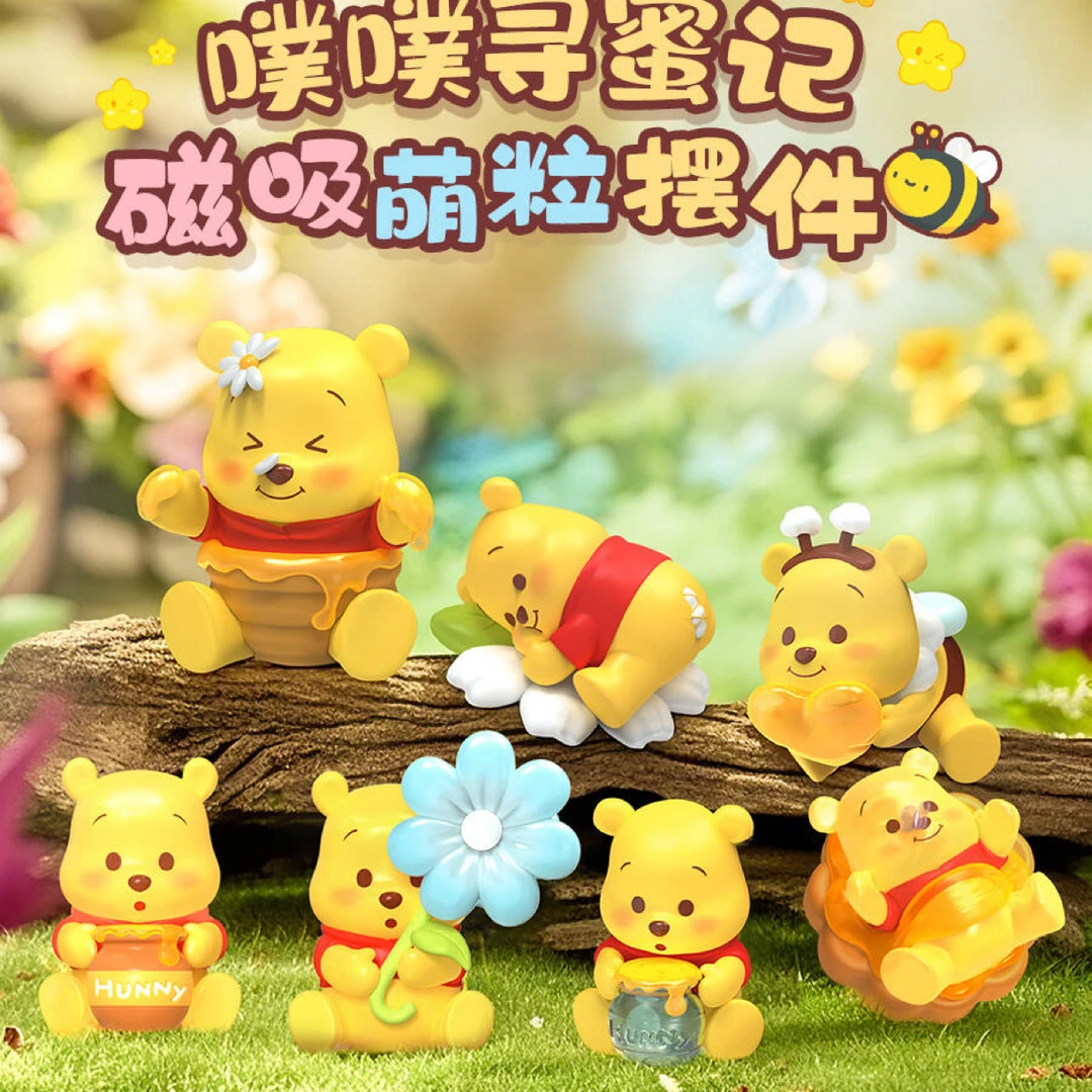 【代拆】小熊维尼系列噗噗寻蜜记磁吸萌粒盲盒