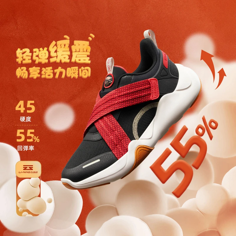 【新年款魔术贴跑鞋】李宁儿童男女童减震舒适回弹运动鞋YKCU128