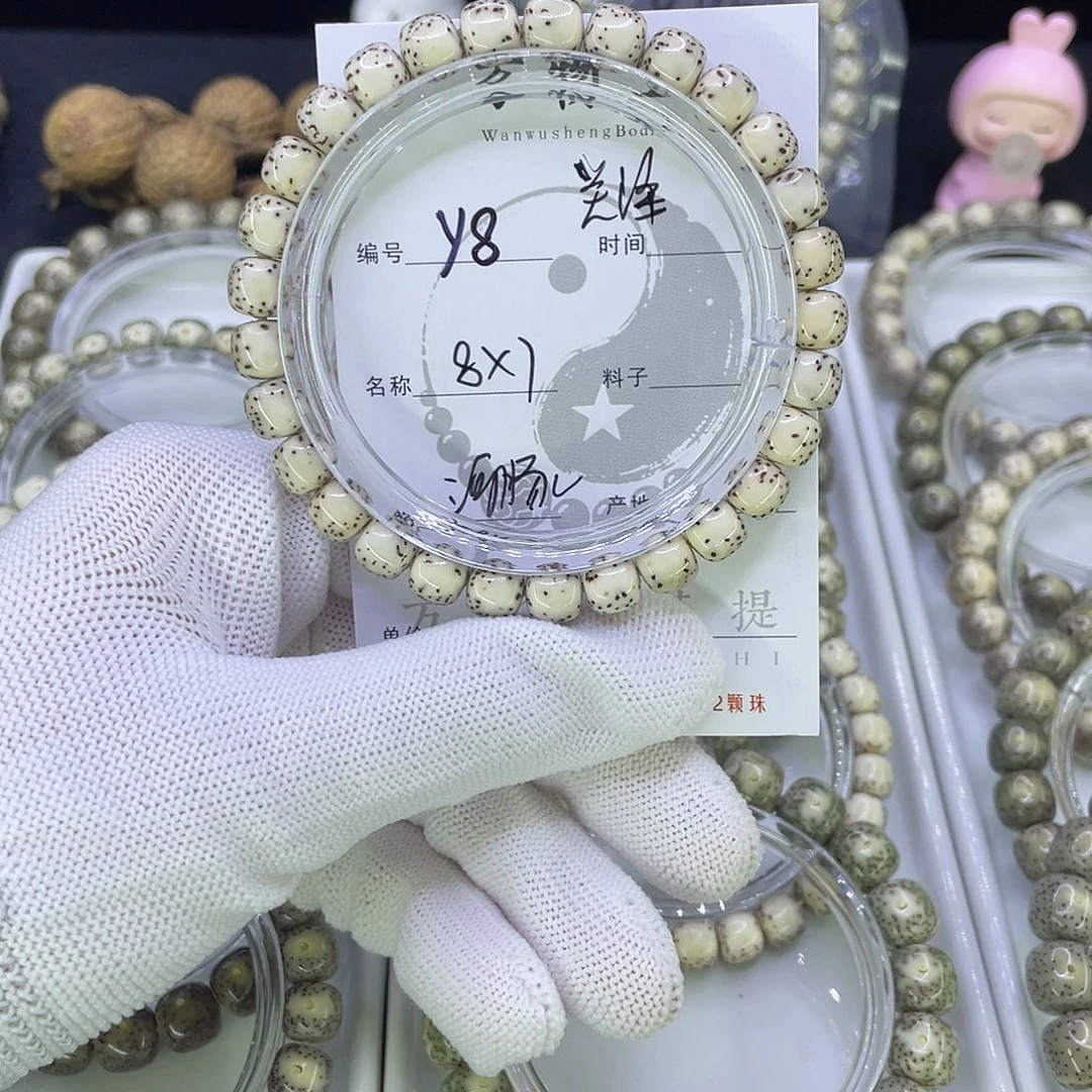 吊坠星月菩提Y河豚